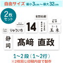 【楽天1位】FIELDOOR ビブス 12枚セット 番号入り ジュニア用 ゼッケン 1番～12番 イエロー/オレンジ メッシュ素材 ゲームベスト 子供用 洗濯機で洗える 収納袋付き サッカー フットサル バスケ バレー ミニゲーム クラブ活動 運動会 1年保証 ■[送料無料]