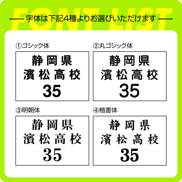 ひも付き 弓道ゼッケン 男子用 W18cm×H12cm 大会 審査 名入れ 布ゼッケン スポーツ...