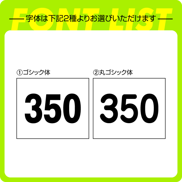 ゼッケン 陸上競技用1段組 2枚セット W24cm×H20cm