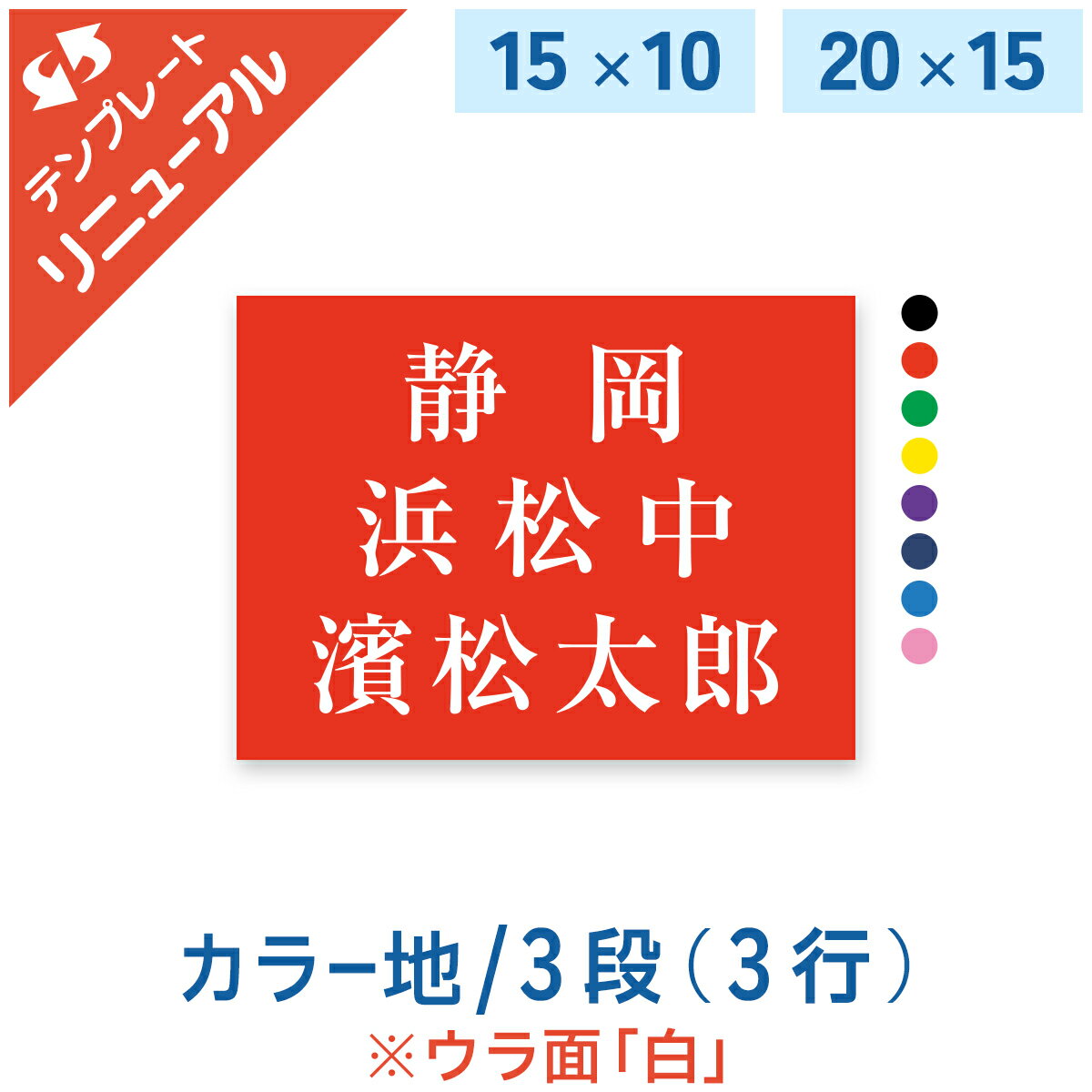̥顼å 3 W15cmH10cm W20cmH15cm å ٤ϥ ٤ϥ