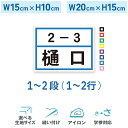 貼るだけゼッケンシール【14.8cm×21cm】制作 布 オリジナル シール サテン おしゃれ かわいい 背番号 ノンアイロン