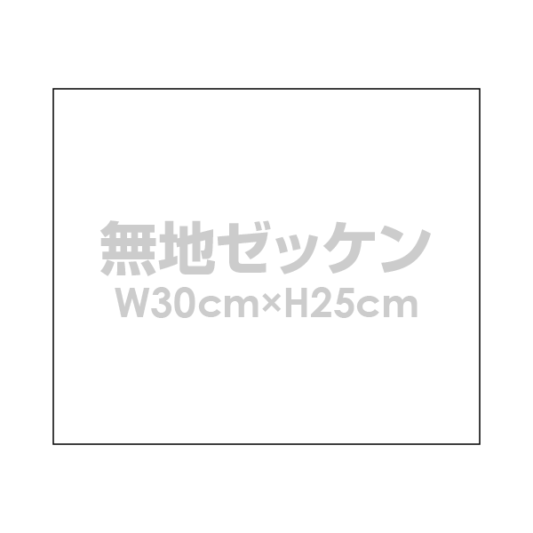 ̵ϥåW30cmH25cm å ƻ    ư  