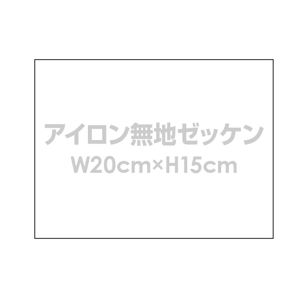 ̵ϥåW20cmH15cmۡڥ   ư   å