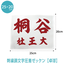 バタフライ 卓球ラバーメンテナンス用品2点セット クリーンケア デイリークリーナー いしかわスポーツオリジナル 全国送料無料