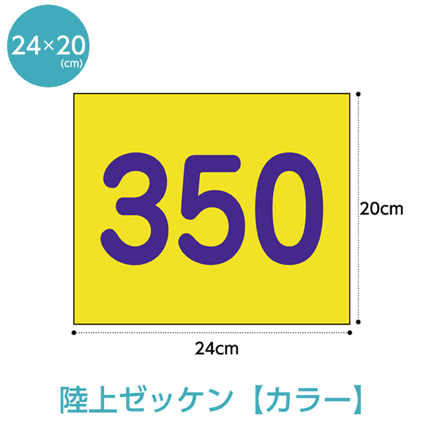 y1̂݁z㋣ZpJ[[bP1iCAEg W24cm~H20cm