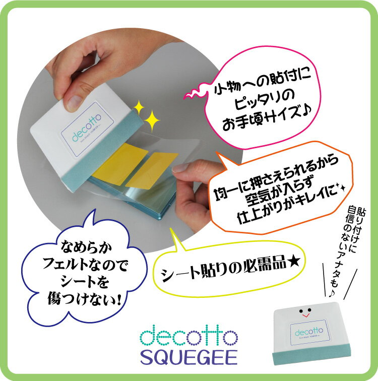 �����Ȥ����쥤��Ž������Ѥؤ���ǥ��åȥ���������