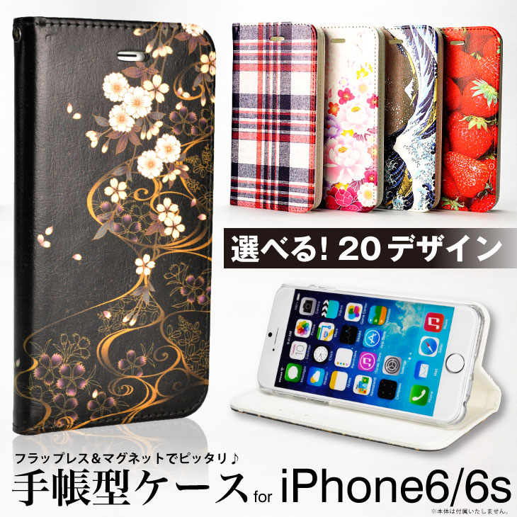 iPhone6 / iPhone6s б Ģ ޥۥ20٤ޤۥޥ  С ǥ ޡȥե ե...