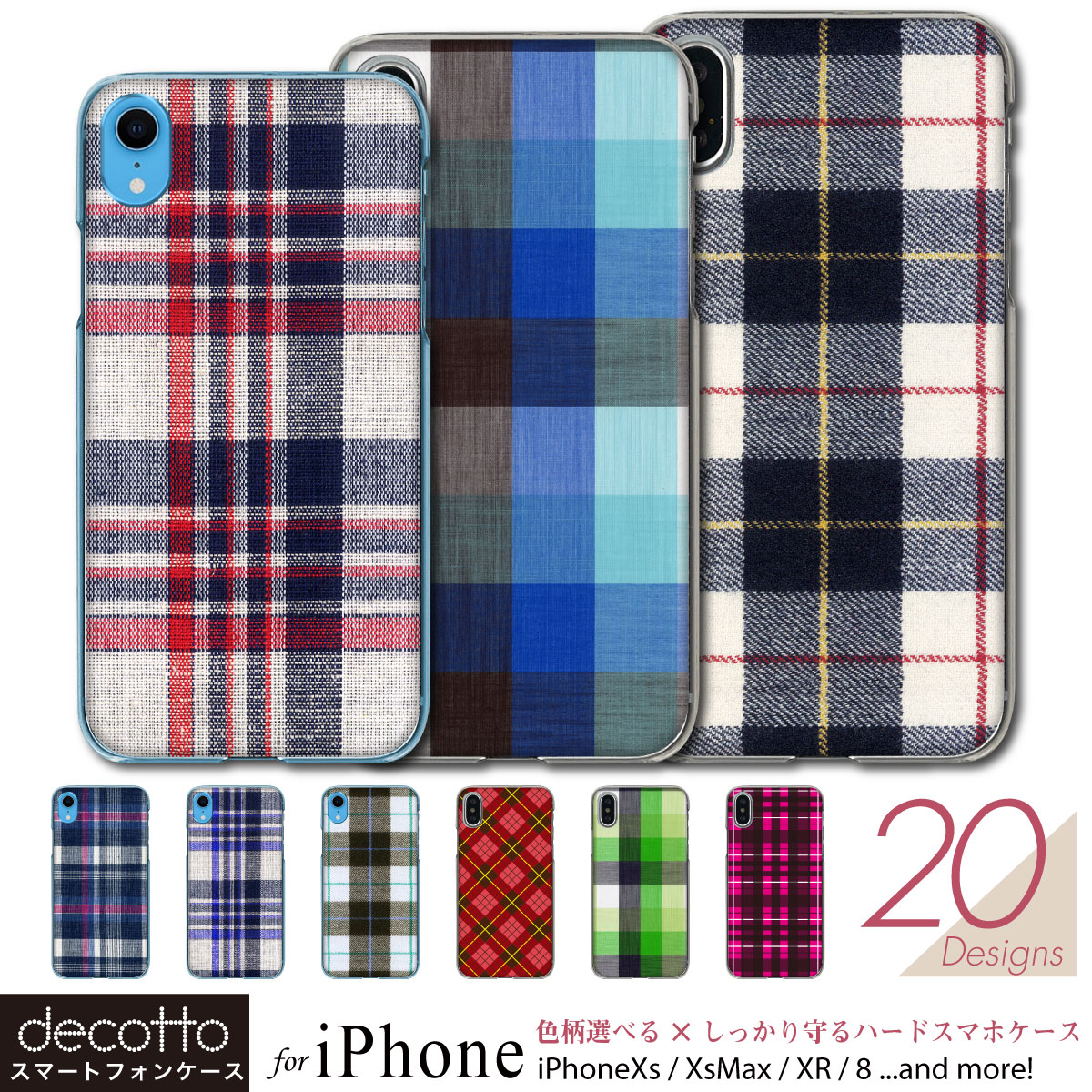 iPhone 対応 スマホケース 【チェック柄 シリーズ 】 ハード クリアケース iPhoneSE2 第2世代 iPhoneSE3 第3世代 iPhone15 15Plus 15Pro 14ProMax iPhone14 14Plus 14Pro iPhone13 13mini 13Pro 12 8 XS 10 11 他iPhone各機種対応 case-pc st02