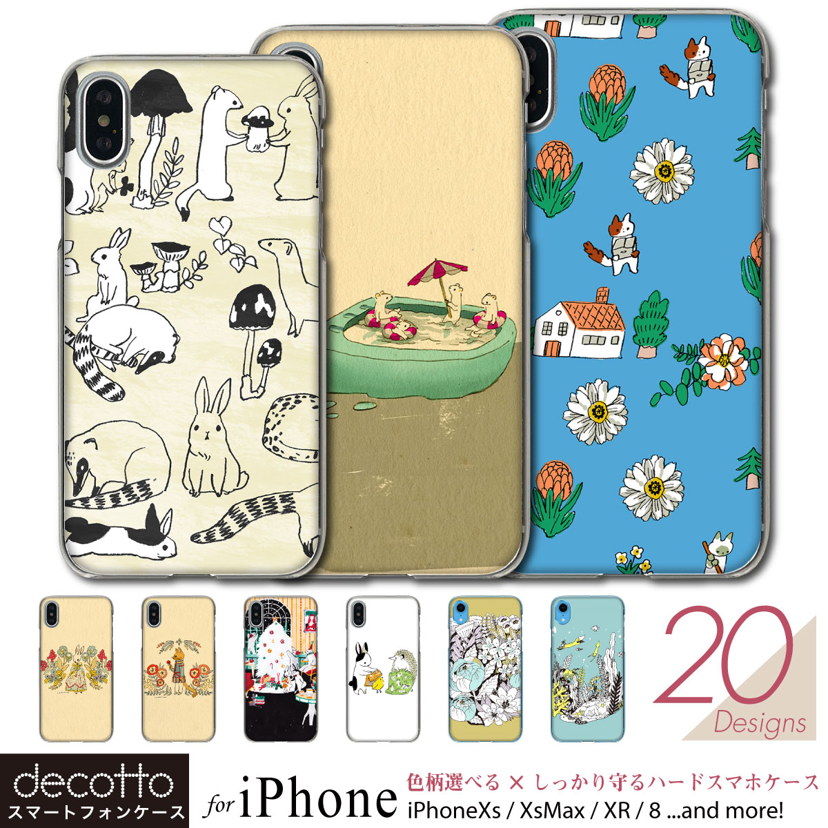 iPhone 対応 スマホケース 【 イラストレーター坂本奈緒04 】ハード クリアケース iPhoneSE2 第2世代 iPhoneSE3 第3世代 iPhone15 15Pl..