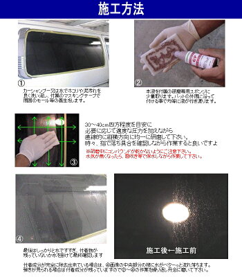 ガラス専用研磨剤 Gp 検索 ガラスクリーナー油膜取り 油膜 ウォータースポット 除去剤 除去 ウロコ イオンデポジット 汚れ落とし 輪じみ シミ 磨き うろこ ウロコ コンパウンド キズ 傷 フロントガラス 撥水コート剤 リアガラス 車 ガラス撥水剤 車 ポットについて買う