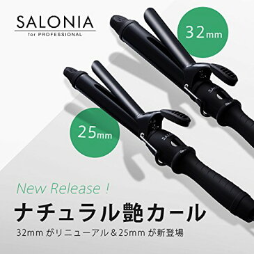 【ポイント10倍】SALONIA マイナスイオン ヘアアイロン セラミックカールアイロン 25mm SL-008 ブラック ポスカ付