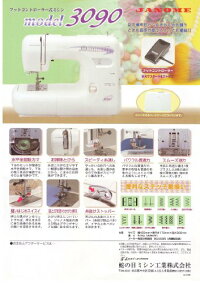 3090 Eyelash Model ジャノメ 生活家電 ポイント5倍 ミシン Model Online 3090 Eyelash Model ジャノメ 生活家電 ポイント5倍 ミシン Model Online