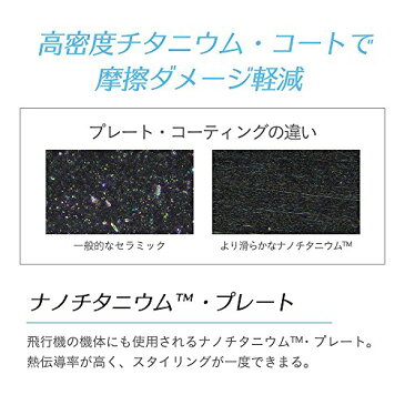 【ポイント10倍】コンエアー ヘアアイロン BaByliss プライマ BLI-3000 ポスカ付