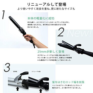 【ポイント10倍】SALONIA マイナスイオン ヘアアイロン セラミックカールアイロン 25mm SL-008 ブラック ポスカ付