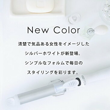【ポイント10倍】SALONIA マイナスイオン ヘアアイロン セラミックカールアイロン 25mm SL-008 シルバー ポスカ付