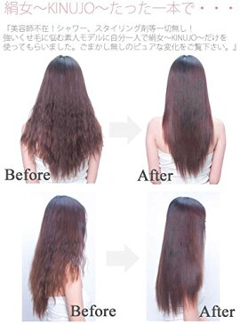 【ポイント10倍】KINUJO ヘアアイロン 絹女〜KINUJO〜 LM-125 ポスカ付