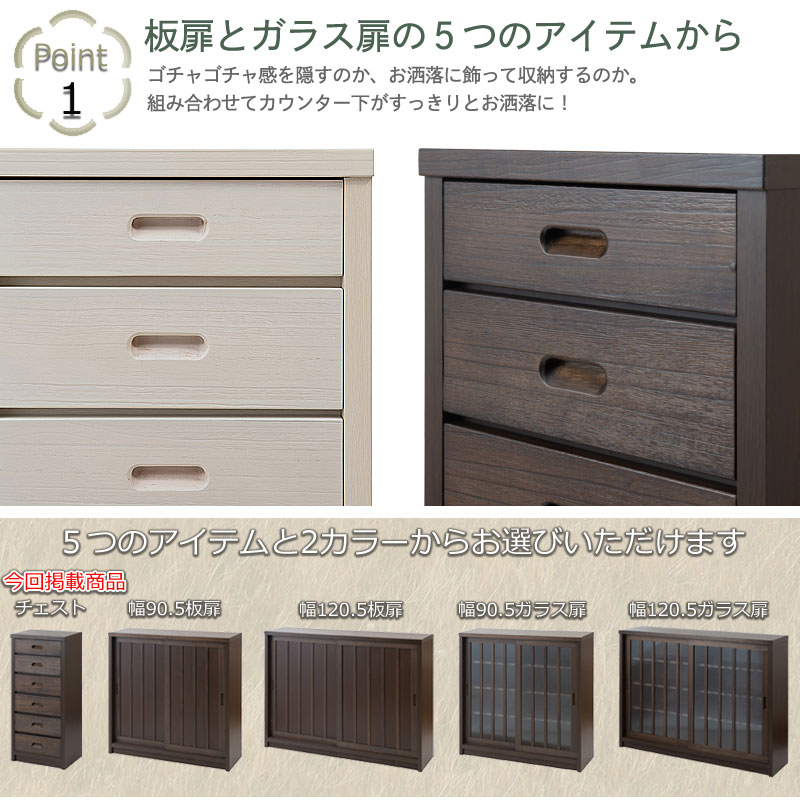 カウンター下収納 チェスト 幅40.5cm ホワイト 白 ブラウン 日本製 国産 完成品 桐 キッチン収納 ダイニング リビング キャビネット 引き出し 引出し タンス 収納 すきま収納 隙間 隙間収納 [3]