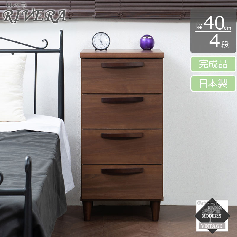 スリムチェスト幅40 ナチュラル・ブラウン 日本製 完成品 木製 スリム 北欧 リビング収納 引き出し お..
