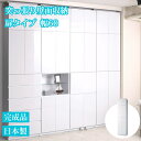 突っ張り 壁面収納 扉タイプ 60cm幅 ホワイト 艶あり 完成品 日本製 大川家具 機能的 つっぱり ウォールラック ウォールディスプレイ モダン 幅60cm...