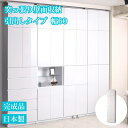 突っ張り 壁面収納 引出しタイプ 60cm幅 ホワイト 艶あり 完成品 日本製 大川家具 機能的 つっぱり ウォールラック ウォールディスプレイ モダン 幅60...
