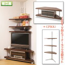 つっぱりコーナーラック3段+コーナーTV120cm 受注生産品 壁面収納