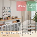 つっぱり スパイスラック 3段 ホワイト ナチュラル 幅65.5cm カウンター上収納 スリム 機能的 天井つっぱり キッチンラック 壁面収納 壁面ラック スパイスラック キッチン収納 カウンター上収納 調味料ラック 薄型 省スペース(3)