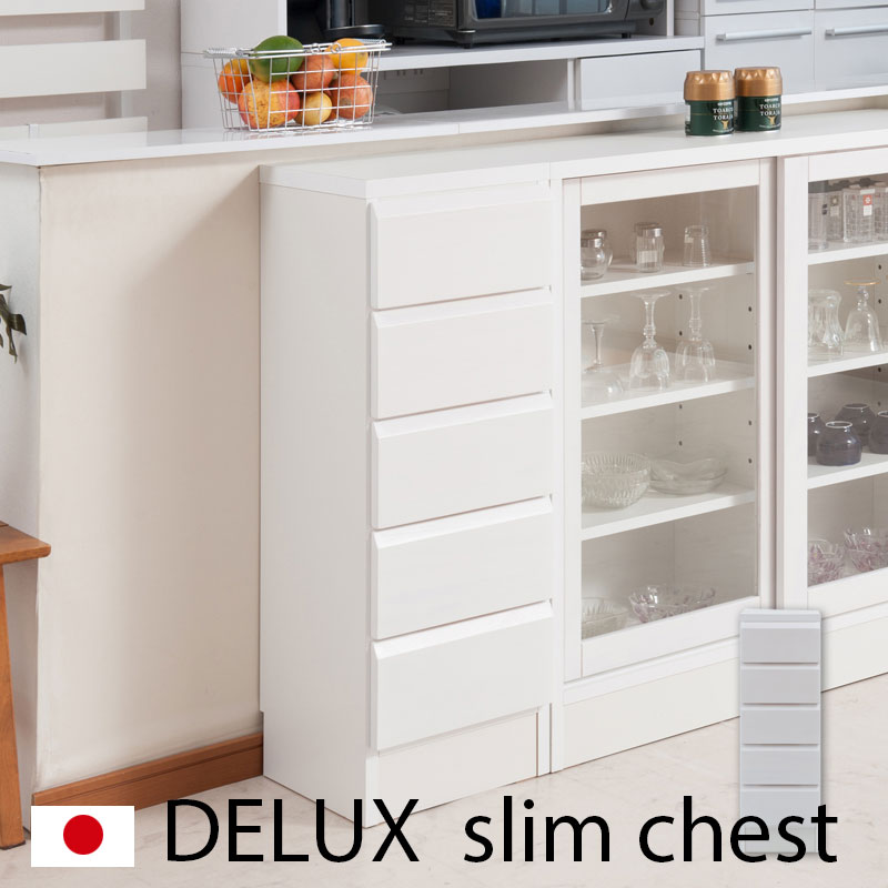 カウンター下収納 桐 チェスト 5段 幅30cm ホワイト ランドリー ダイニング リビング 収納棚 ラック サイドボード キャビネット 白 おしゃれ キッチン収納 引き出し 引出し タンス すきま すきま収納 隙間収納 すき間 食器棚 キッチンカウンター 収納 5段