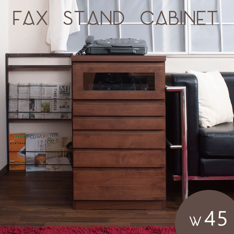 天然木アルダーFAX台 兼用 リビングチェスト 幅45cm ブラウン色 完成品 日本製 大川家具 ハイチェスト ..
