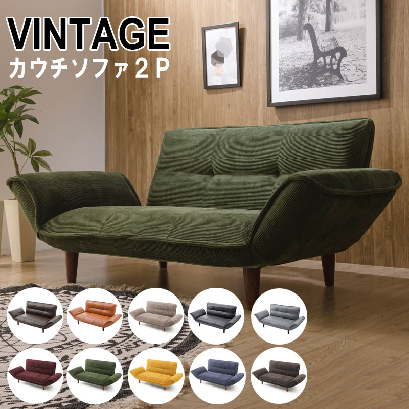 楽天市場】レトロ 座椅子の通販 楽天市場】レトロ 座椅子の通販