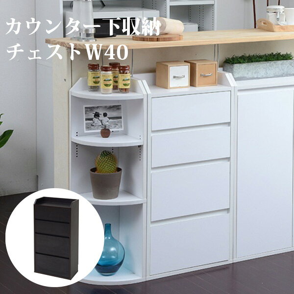 楽天市場】薄型 カウンター下収納（タンス・チェスト｜収納家具
