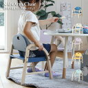 子供 ローチェア キッズチェア ロータイプ アームチェア アーム付 肘付 高さ調節 子供椅子 チェア 椅子 イス ベビーチェア ミニチェア 食事椅子 チャイルド...