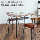 EH[ibg _CjOe[u 90cm He[u 2lp _CjO H e[u  H ~bhZ`[  k XNGA _CjO H C C_XgA Dining Table