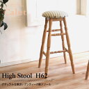 ナチュラルな風合いのハイスツール Calet High Stool ポイント1. ナチュラルな風合い ポイント2. 異なる素材をミックス ポイント3. いろんなシーンで活躍 【ナチュラルな風合いのスツール】 コロンとしたフォルムが印象的なハイスツールです。 無垢材やキャンバス素材を使用し、 ナチュラルな風合いを感じられます。 【異なる素材をミックス】 キャンバスやスタッズ、天然木の異なる素材感が 楽しめます。可愛らしいデザインの中でスタッズが アクセントになっています。 【アンティークカラーを開発】 木部はラバーウッドの無垢材を使用。 色味は経年変化で感じられるような、 味わい深いアンティークカラーを独自に開発しました。 【カウンター×ハイスツール】 カウンターと組み合わせて使えば、 食事をする空間がコンパクトにまとまります。 ワンルームなど限られたスペースを有効に使えます。 【サッと持ち運べる】 わずか2.1kgの軽さなので簡単に持ち運べます。 持ち運びがラクなので、お部屋のあらゆるシーンで 気軽に使うことができます。 【クッションとキャンバス生地】 ほど良い弾力のクッションが体への負担を 軽減してくれます。キャンバスは通気性と耐久性に 優れるので快適に使用できます。 ・耐荷重：80kg ※踏み台として使用しないでください。 転倒の恐れがあり危険です。 ・キズ防止フェルト付き 【こんな使い方も！】 ・キッチンでの休憩に ・一時的な荷物の置き場に ・来客のイスとして 【スペック】 [品名]:Calet High Stool [商品サイズ]:W 300 x D 300 x H 625 mm [梱包サイズ]:W 610 x D 340 x H 130 mm [商品重量]:約2.1kg [梱包重量]:約2.55kg [材質]:天然木(ラバーウッド材).帆布(ポリエステル90%,レーヨン5%,リネン5%).ウレタンフォーム [塗料]:ラッカー塗装 [耐荷重]:座面/80.0kg, [生産国]:ベトナム [組立仕様]:組立品 [組立時間]:約15分[配送について]:商品は玄関渡しとなります。 ●掲載商品は都合上、実物と多少色・仕様が異なる場合があります。 ●当社の商品は家庭用として作られています。業務用としてお使いになる場合は、予めご相談ください。 ●掲載商品は仕様・価格・デザインを予告なく変更する場合があります。 ●商品毎に色・サイズなど多少の個体差があります。ご了承ください。 ●お使いのモニター設定、お部屋の照明等により実際の商品と色味が異なる場合がございます。Caletシリーズはこちら＞＞ -----　Caletシリーズのスツール、ベンチ　----- Calet Low Stool ＞＞ Calet Bench ＞＞