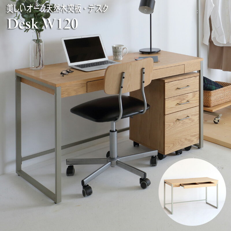 楽天市場】インダストリアル（横幅（cm）120 ～ 129.9）（デスク