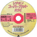 送料別 レヂボン・RSCスーパーカット1枚・105X1.0MM 【10P24Oct15】【RCP】