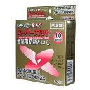 レヂボン・RSCスーパーカット10枚組・105X1.0MM 【10P24Oct15】【RCP】