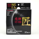 送料別 レヂボン・飛騨の匠10枚組・105X1.0X15MM 【10P24Oct15】【RCP】