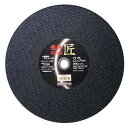 送料別 レヂボン・飛騨の匠1枚・355X2.5X25.4MM 【10P24Oct15】【RCP】