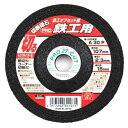 送料別 SK11・切断砥石PROオフセット型・107X2.3X15MM 【10P24Oct15】【RCP】