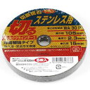 送料別 SK11・切断砥石PROステン5枚・105X2.3X15MM 【10P24Oct15】【RCP】