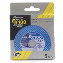 送料別 レヂトン・エクストラカットEX100・105MM5PCS 【10P24Oct15】【RCP】
