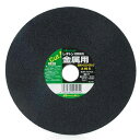 送料別 レヂトン・切断砥石GOLDA46S・205X2.2X25.4MM 【10P24Oct15】【RCP】