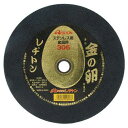 送料別 レヂトン・切断砥石金の卵・305X1.8X25.4MM 【10P24Oct15】【RCP】