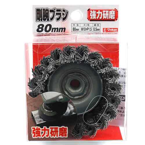 ������ E��Value�����ӥ��åץ֥饷��80MM ��10P24Oct15�ۡ�RCP��