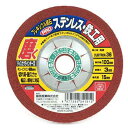 送料別 SK11・フレキシブル砥石PRO36・100X3X15MM 【10P24Oct15】【RCP】