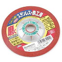 送料別 SK11・フレキシブル砥石RRO46・100X2X15MM 【10P24Oct15】【RCP】
