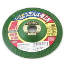 送料別 SK11・フレキシブル砥石ソフト36・100X3X15MM 【10P24Oct15】【RCP】