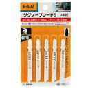 送料別 SK11・ジグソーブレードBステン用・B5025PCS 【10P24Oct15】【RCP】