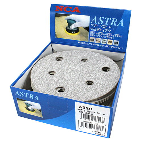 NCA・エアーランダムペーパー50枚・A−320