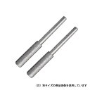 送料別 ニシガキ・軸付ダイヤモンド砥石・N−821−514.8MM 【10P24Oct15】【RCP】